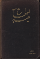 Local cover image